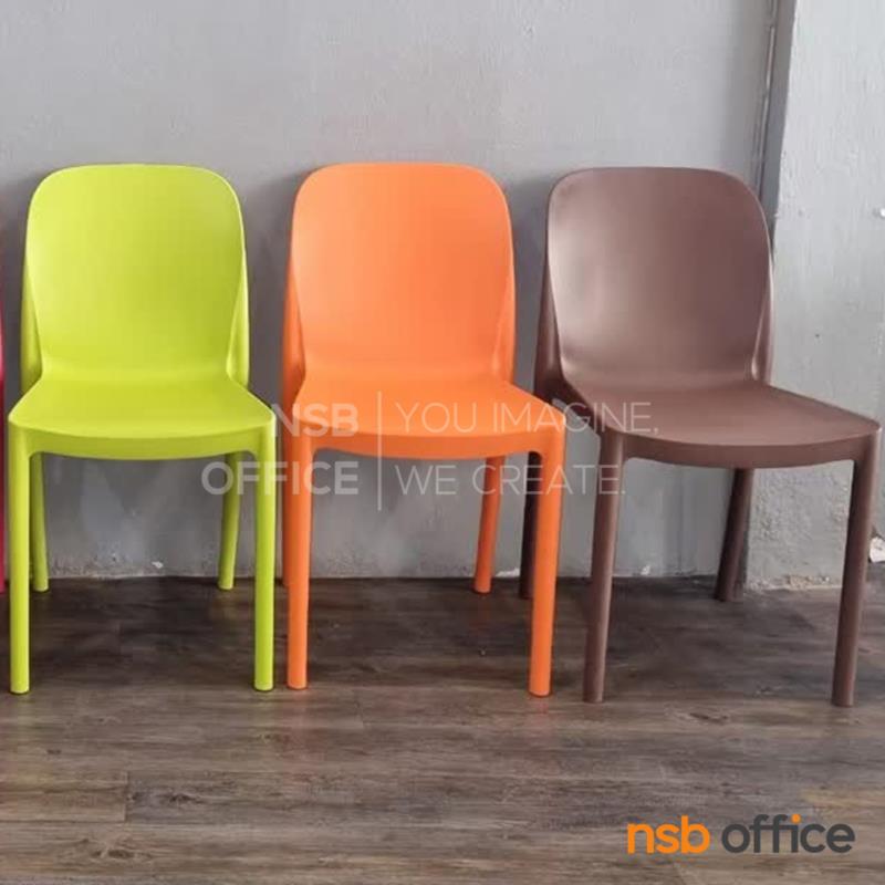 เก้าอี้โมเดิร์นพลาสติก(PP)ล้วน รุ่น PO-PN73 ขนาด 41W cm. 