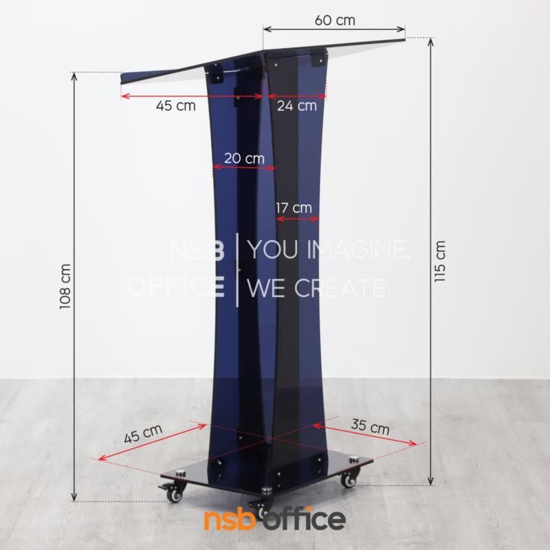 โพเดียมอะคริลิคใส รุ่น Lindis (ลินดิส)  