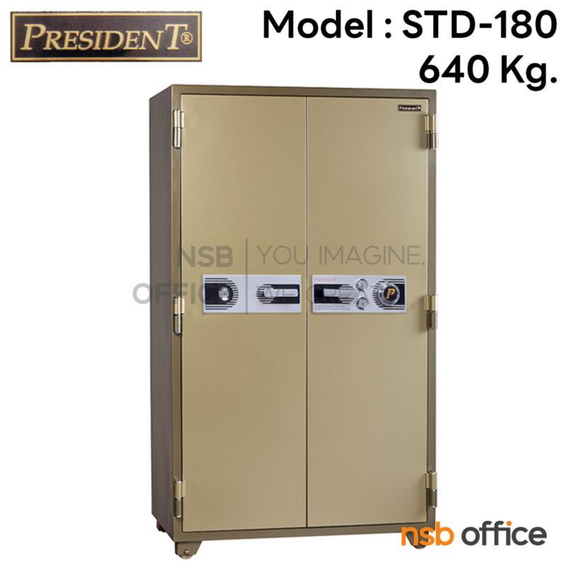 F05A018:ตู้เซฟนิรภัย 2 บานเปิด 640 กก. รุ่น PRESIDENT-STD180 มี 3 กุญแจ 1 รหัส (แบบหมุน)