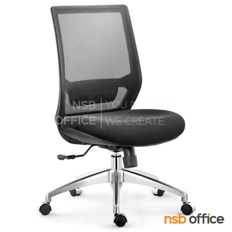 เก้าอี้สำนักงานหลังเน็ต รุ่น McFallon (แม็กฟัลลอน) มี lumbar support 