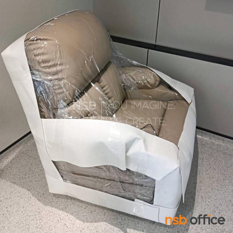 โซฟาพักผ่อนลายเรียบ รุ่น Trinity (ทรินิตี้) ขนาด 90W cm.  (มี socket USB charger)