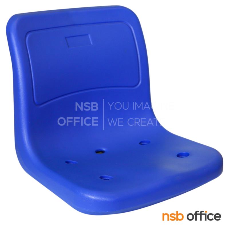 B23A087:เปลือกโพลี่สเตเดี่ยมกลางแจ้งผิวเรียบ รุ่น Vendy (เวนดี้)  