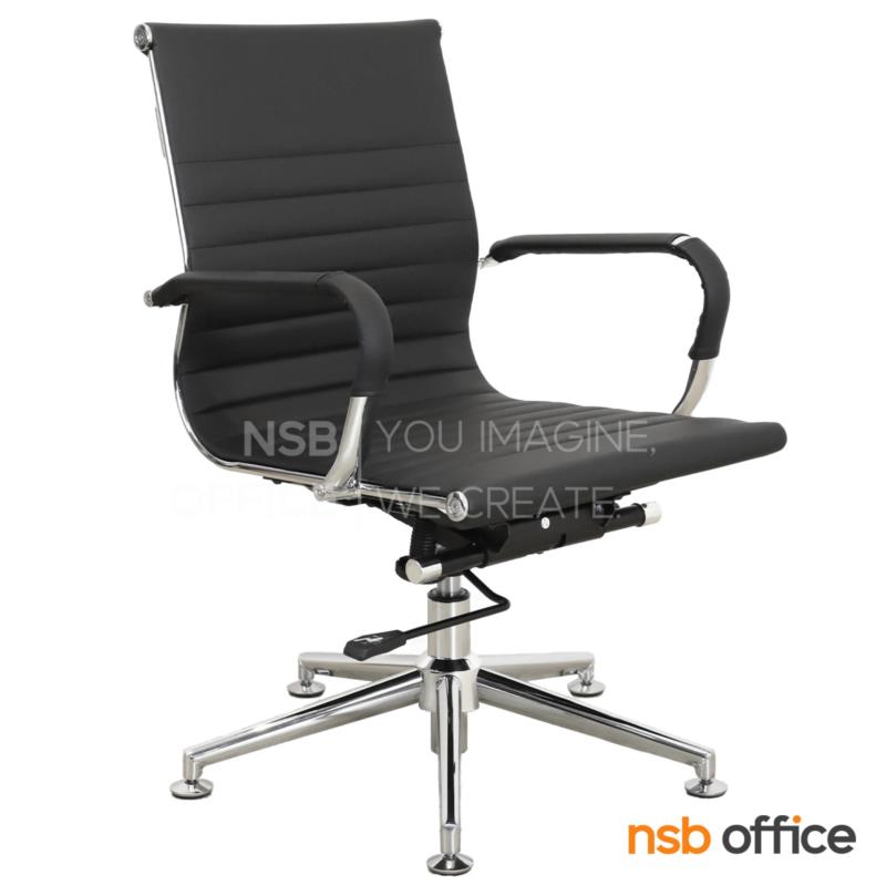 B04A237:เก้าอี้รับแขก รุ่น Klyvin (ไคลวิน)  โช้คแก๊ส ก้อนโยก ขาเหล็กชุบโครเมียม