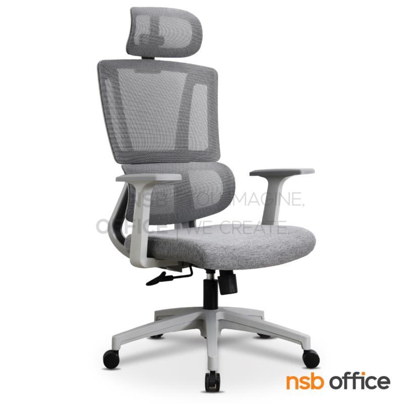 B28A180:เก้าอี้ผู้บริหารหลังเน็ต รุ่น Alden (อัลเดน)  ขาพลาสติก