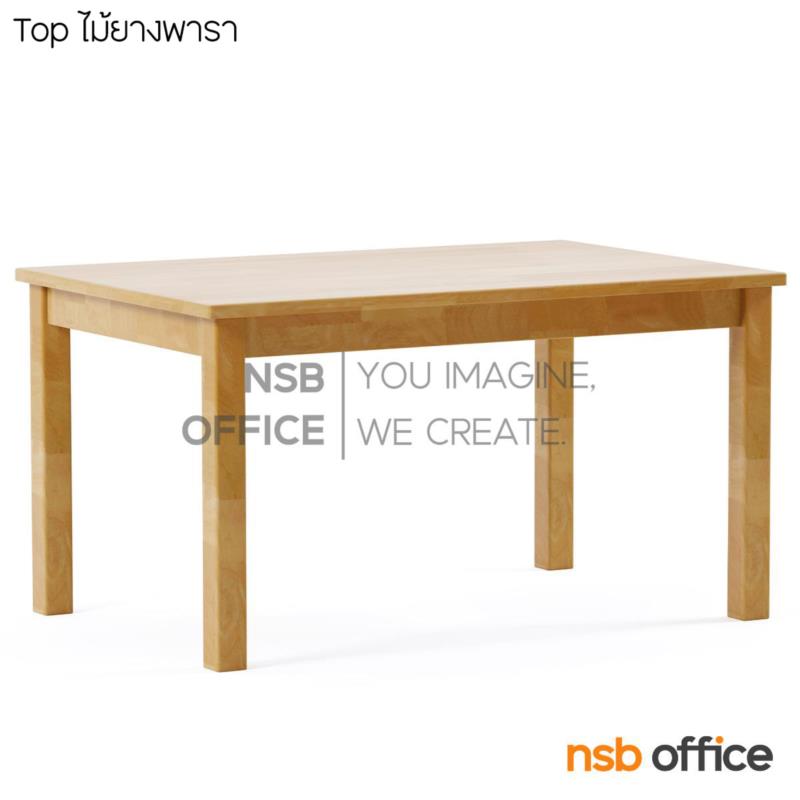 H02A019:โต๊ะกิจกรรมเด็กไม้ยางพารา รุ่น Radius (เรเดียส) ขนาด 120W*80D cm.  ขาไม้ทรงตรง