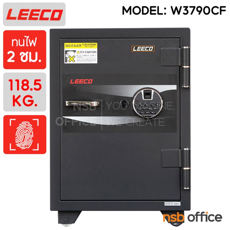 F02A066:ตู้เซฟนิรภัยดิจิตอล ระบบสแกนนิ้วมือ 118.5 กก.  รุ่น W3790CF  