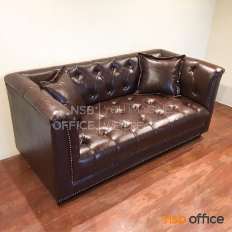 B12A267:โซฟาหุ้มหนังไบแคสปักมุด 2 ที่นั่ง รุ่น Lio-P ขนาด 185W cm. 