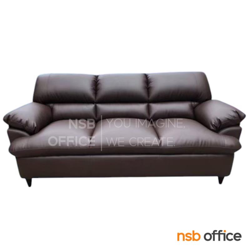 B12A365:โซฟารับแขก รุ่น Tyros (ไทรอส) ขนาด 92W ,155W และ 205W cm.  