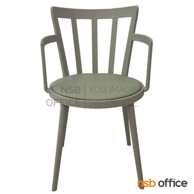 B11A068:เก้าอี้โมเดิร์นพลาสติก รุ่น Ponia (โพเนียร์) ขนาด 51W cm.  