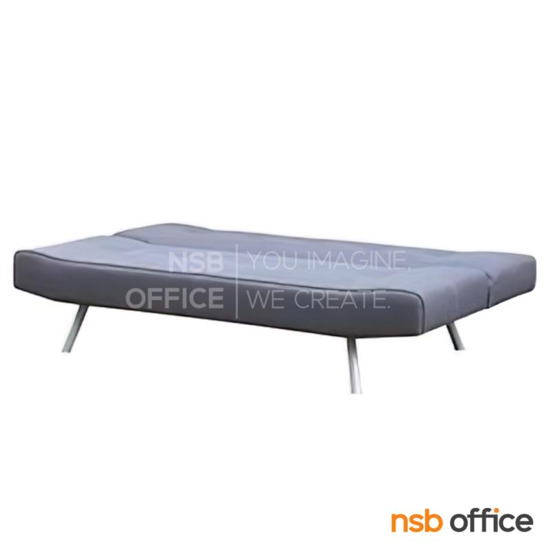 โซฟาปรับนอนได้  รุ่น Levise (ลีไวซ์) ขนาด 180W*94D cm. 