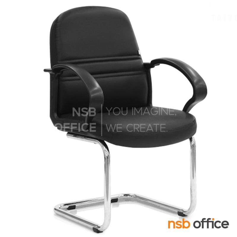 B04A075:เก้าอี้รับแขกขาตัวซี รุ่น AC222D  ขาเหล็กชุบโครเมี่ยม