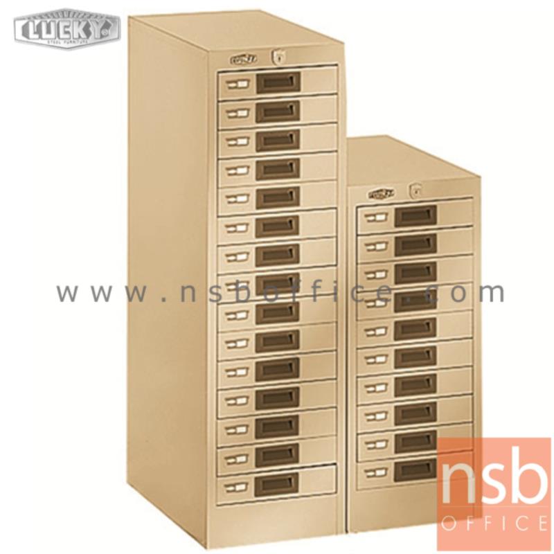 E28A136:ตู้เหล็กเก็บเอกสาร ยี่ห้อลัคกี้  15 ลิ้นชัก กระดาษ A4 