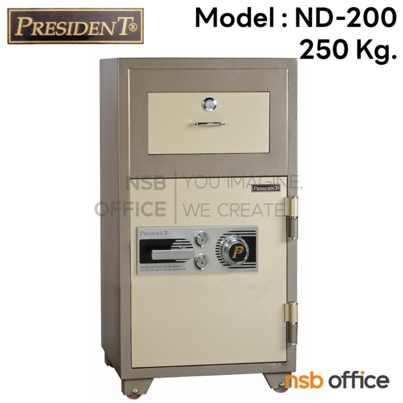 F05A006:ตู้เซฟแคชเชียร์ 250 กก. รุ่น ND200 มี 2 กุญแจ 1 รหัส พร้อมลิ้นชักแยก   