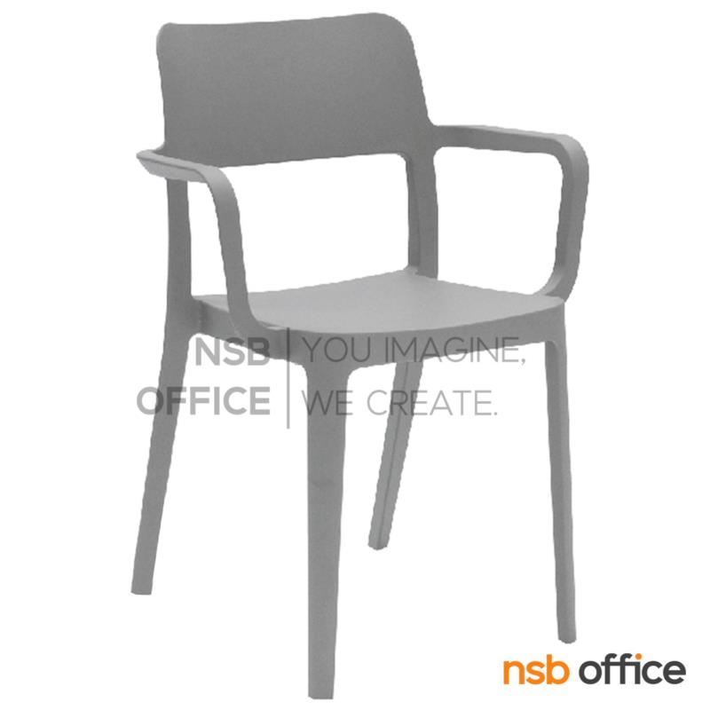 B11A043:เก้าอี้พลาสติกโมเดิร์น รุ่น Nike (ไนกี้)  มีเท้าแขน 