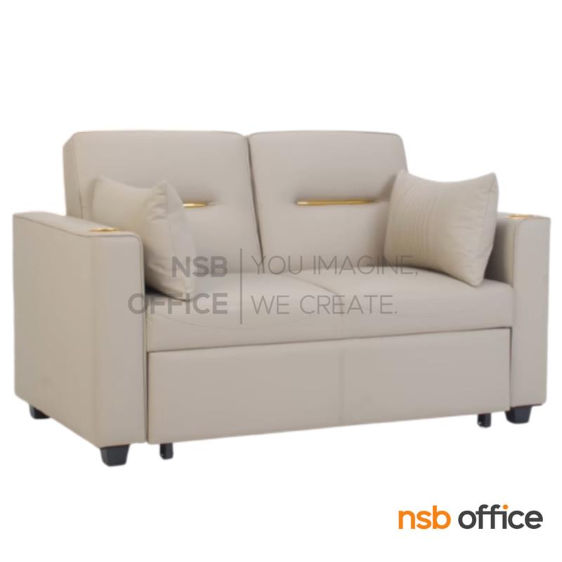 B21A073:โซฟาปรับเป็นเตียงได้ รุ่น Eravelle (เอราเวล) ขนาด 152W cm. 