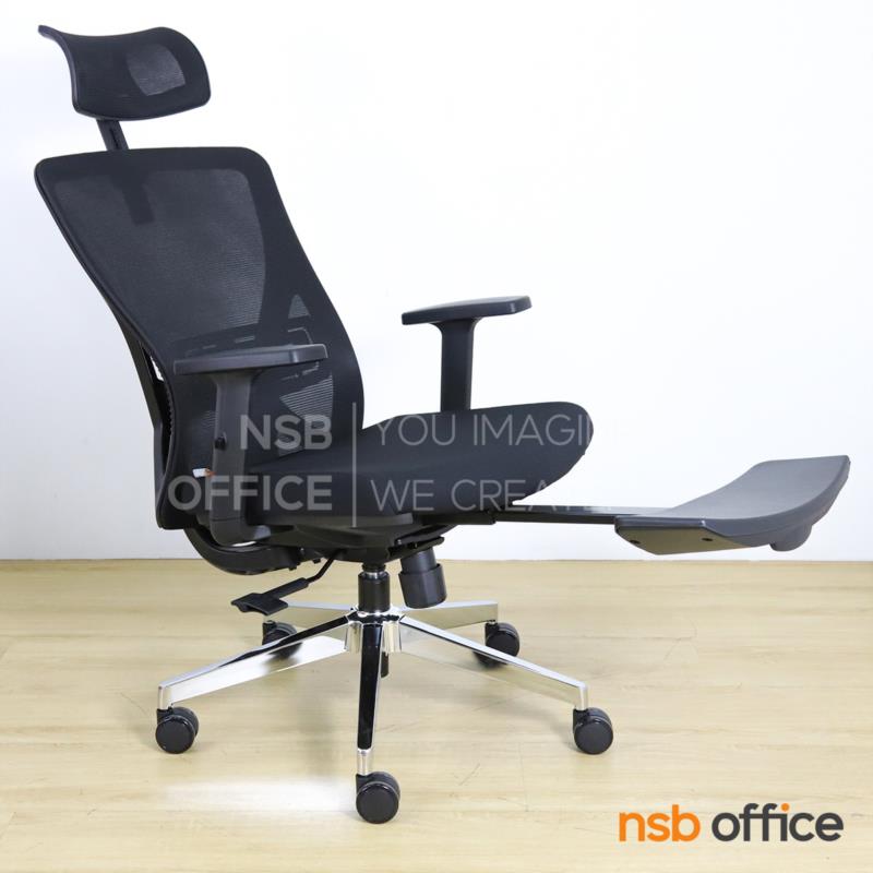 B28A199:เก้าอี้ผู้บริหารหลังเน็ต รุ่น Brinox (บริน็อกซ์)  โช้คแก๊ส มีที่วางพักเท้าเก็บได้