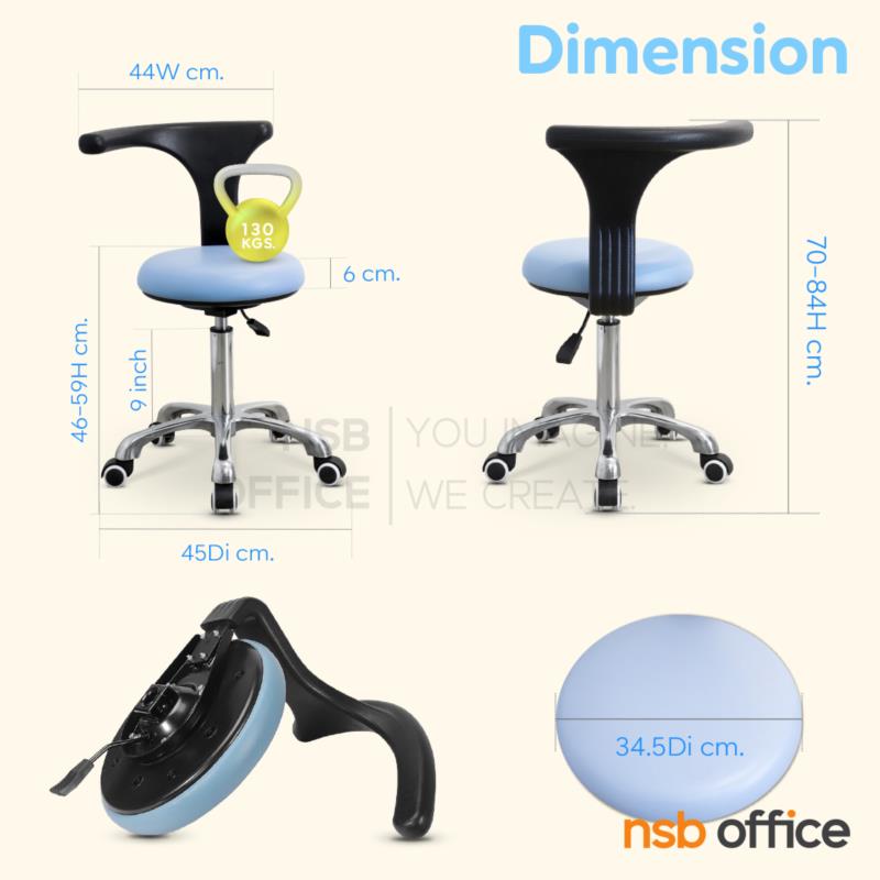 เก้าอี้หมอฟัน ทันตแพทย์ รุ่น Arken (อาร์เคน) พนักพิงหมุนได้รอบตัว ขาอลูมิเนียม