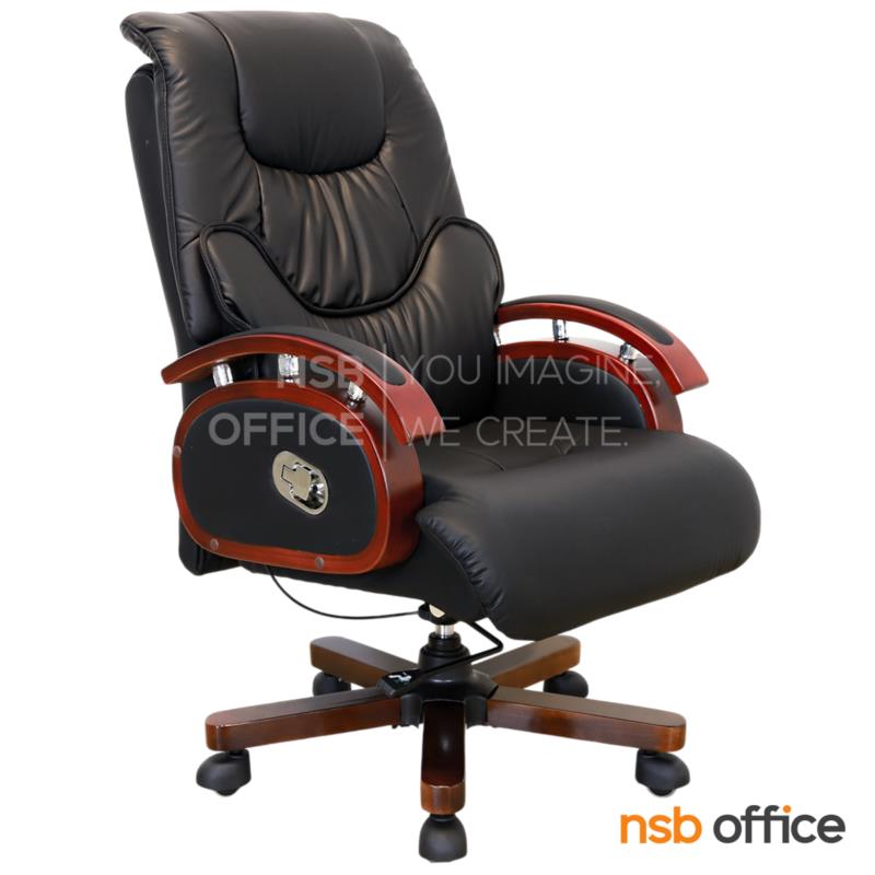 B25A171:เก้าอี้ผู้บริหารหนังเทียม รุ่น Audrey (ออเดรย์)  โช้คแก๊ส แขน-ขาไม้