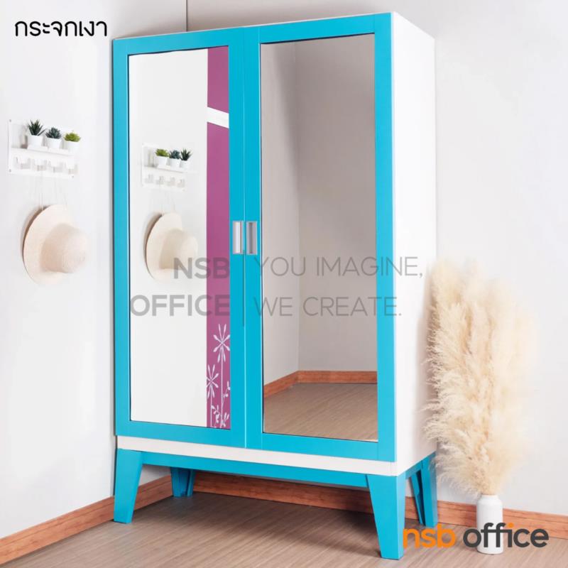 ตู้เสื้อผ้า 2 บานเปิดกระจกสูง 200H cm. ขาลอย รุ่น WD-02   