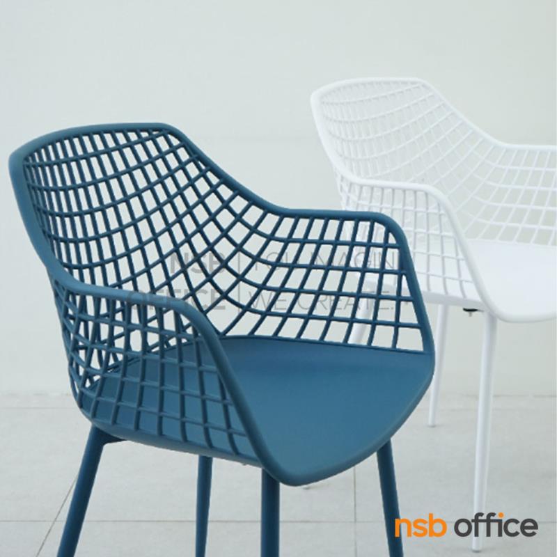 เก้าอี้โมเดิร์นพลาสติก PP รุ่น Trivy (ไทฟ์วี่) ขนาด 57.5W cm.  ขาเหล็ก