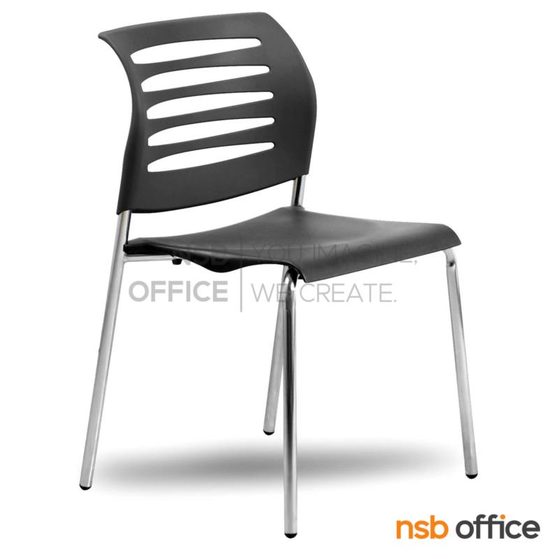 B05A196:เก้าอี้อเนกประสงค์เฟรมโพลี่  รุ่น Hammy (แฮมมี่)  ขาเหล็กชุบโครเมี่ยม 