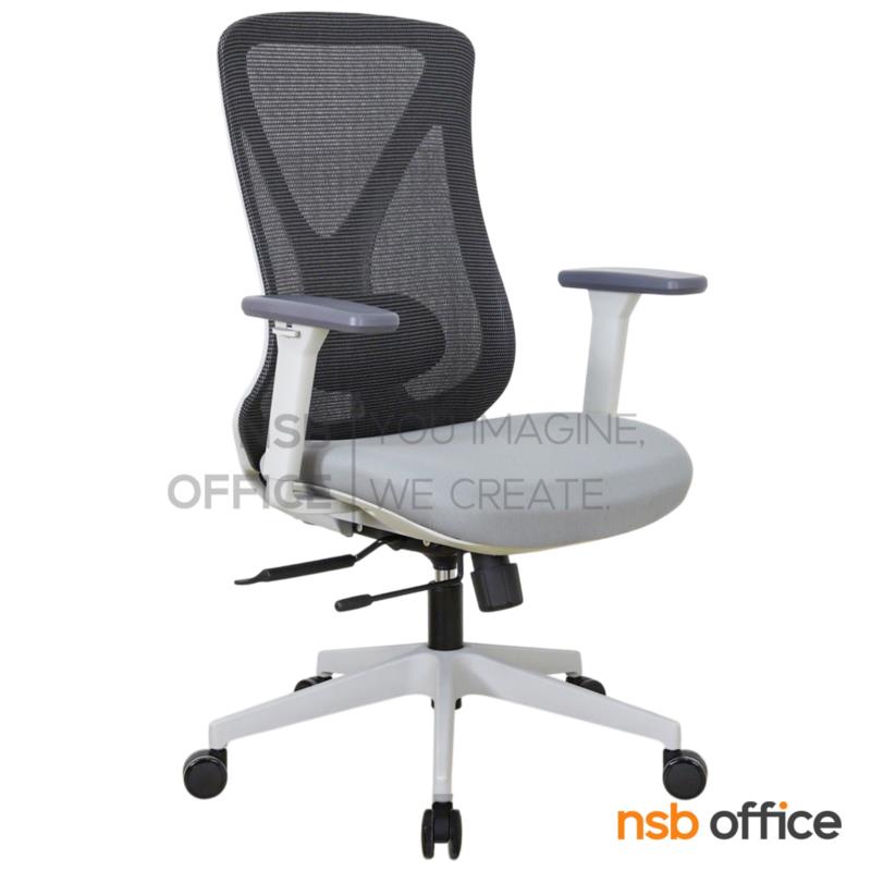 B24A365:เก้าอี้สำนักงานหลังเน็ต รุ่น Tharion (ธาริออน)  โช้คแก๊ส ก้อนโยก 