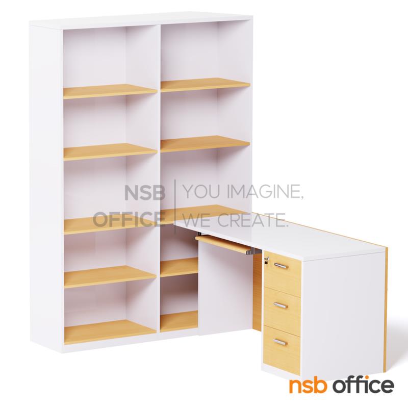 เคาน์เตอร์ต้อนรับมีตู้เอกสารโล่งด้านข้าง รุ่น Silvana (ซิลวานา) ขนาด 190W และ 220W cm. พร้อมรางคีย์บอร์ดและตู้ลิ้นชักข้าง