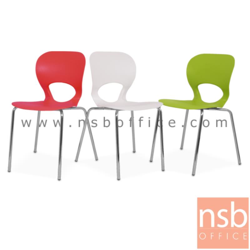 เก้าอี้อเนกประสงค์เฟรมโพลี่ รุ่น Lovegood (เลิฟกู๊ด)  ขาเหล็กชุบโครเมี่ยม