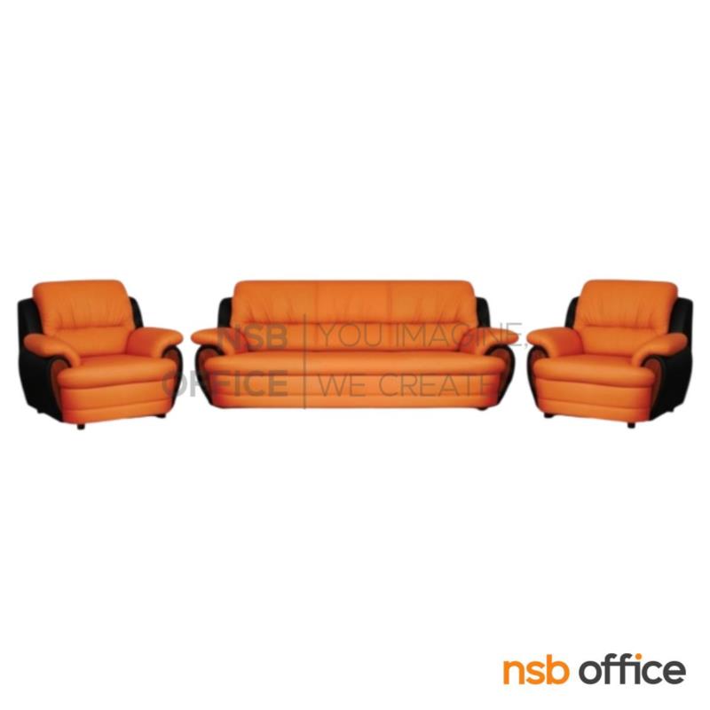 โซฟารับแขก รุ่น Cristen (คริสเทน) ขนาด 103W ,145W ,190W cm. ขาพลาสติก