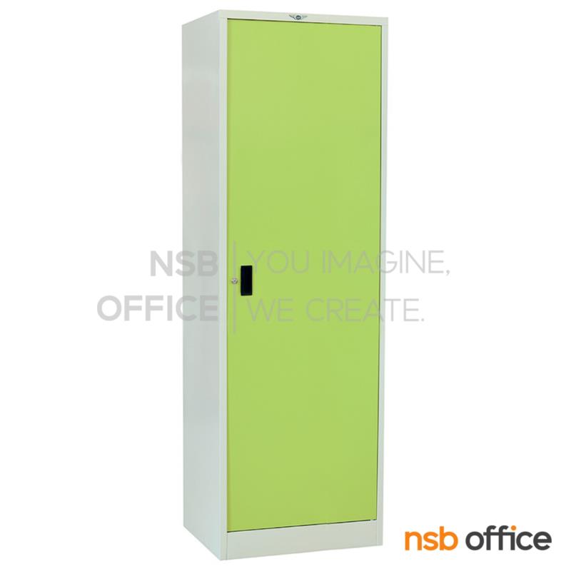 ตู้เหล็กบานเปิดทึบ รุ่น Grohl (โกรล) ขนาด 60W*183H cm. ปรับระดับแผ่นชั้นได้