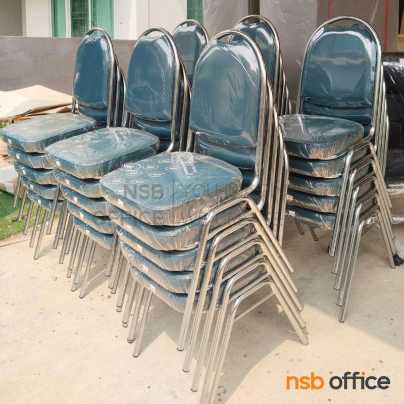 เก้าอี้อเนกประสงค์จัดเลี้ยง รุ่น Barzaar (บาร์ซาร์) ขนาด 90H cm. ขาเหล็ก 