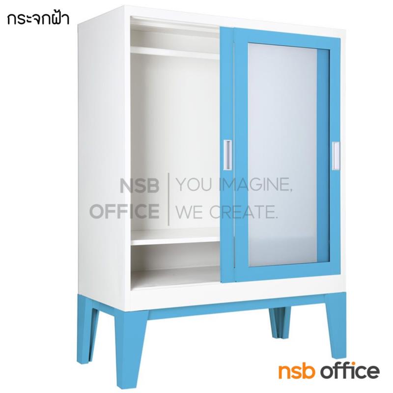 E25A015:ตู้เสื้อผ้า 2 บานเลื่อนกระจกเตี้ย 150H cm. ขาลอย รุ่น WD-03   