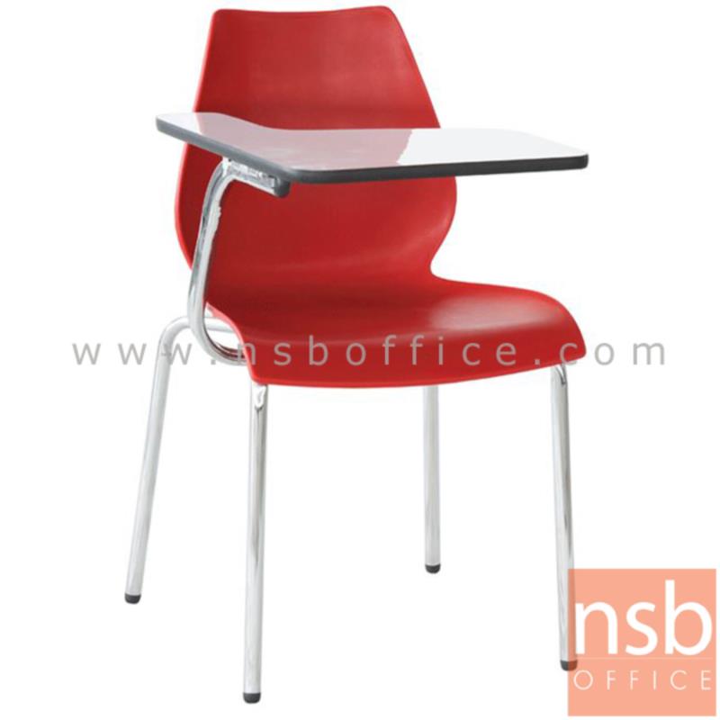 B07A062:เก้าอี้เลคเชอร์เฟรมโพลี่ รุ่น Riesling (รีสลิง) ขาเหล็กชุบโครเมี่ยม 