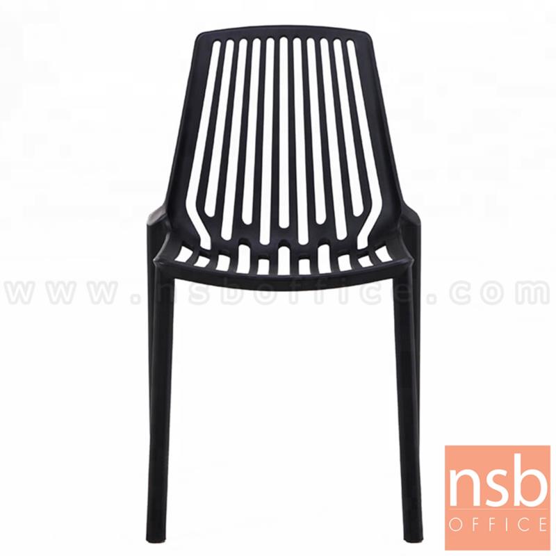 เก้าอี้โมดิร์นพลาสติกโพลี่(PP)ล้วนลายระแนง รุ่น Jairay (แจเรย์) ขนาด 55W cm. 