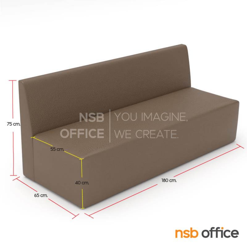 B12A339:โซฟารับแขก รุ่น Maderrin (เมเดอร์ริน) ขนาด 180W cm. 