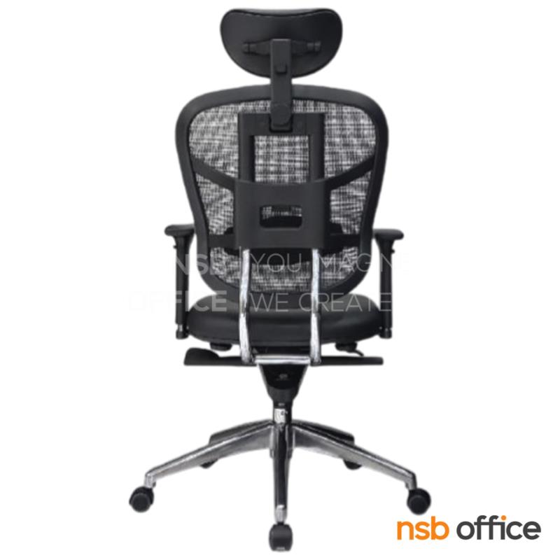 เก้าอี้ผู้บริหารหลังเน็ต รุ่น Ellesse  โช๊คแก๊ส มีก้อนโยก