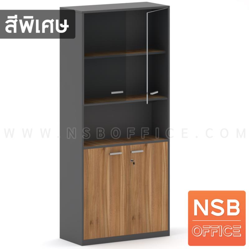 ตู้เอกสาร 5 ชั้น บนบานเปิดกระจก ล่างบานเปิดทึบ กลางช่องโล่ง รุ่น Gellar (เกลลาร์) สูง 200 cm. เมลามีน