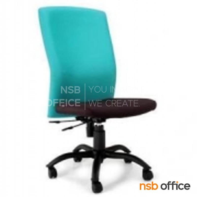 B28A029:เก้าอี้สำนักงาน รุ่น McLaren (แมคลาเรน)  ไม่มีเท้าแขน ก้อนโยก ขาพลาสติก