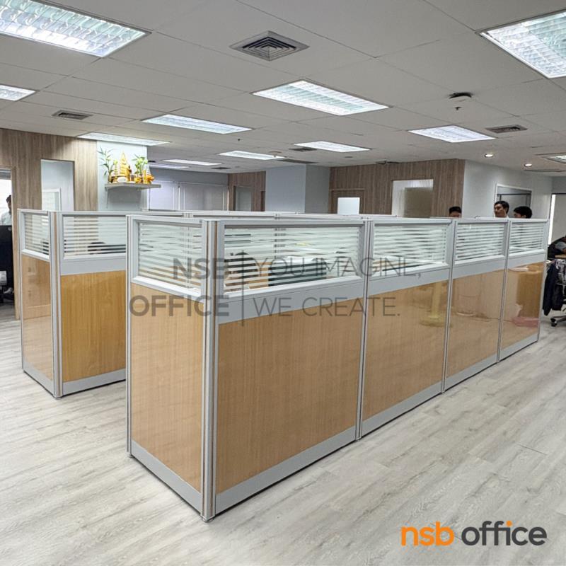 พาร์ทิชั่น NSB ครึ่งกระจกขัดลายแบบมีรางไฟตรงกลาง  สูง 150 ซม. พร้อมเสาเริ่ม