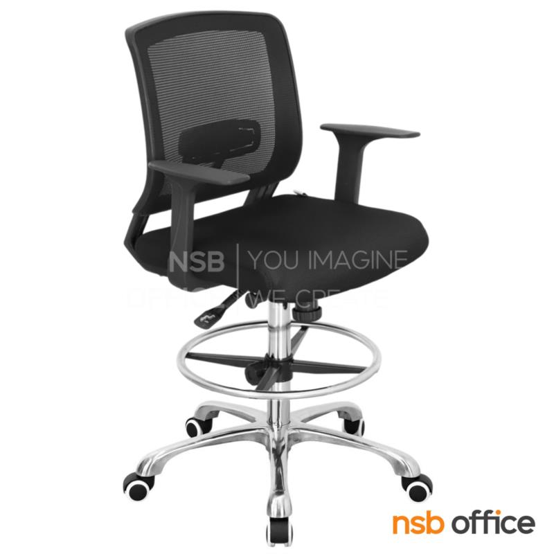 B02A130:เก้าอี้บาร์หลังเน็ต รุ่น Wolverine (วูล์ฟเวอรีน)  โช๊คแก๊ส มีก้อนโยก ขาอลูมิเนียม