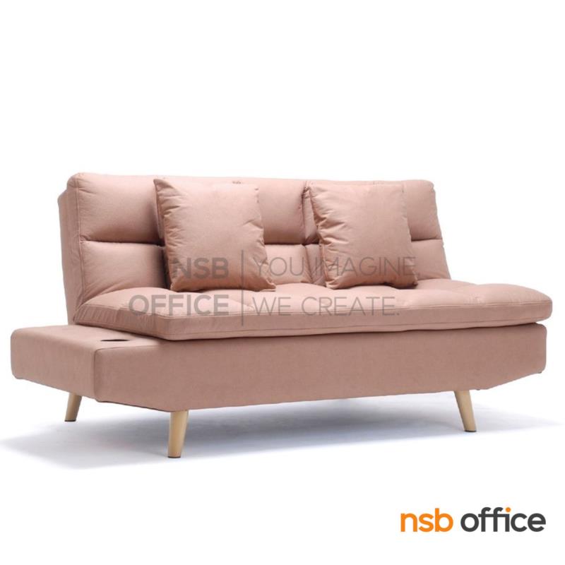 B21A075:โซฟาพักผ่อน รุ่น Merival (เมริวัล)  ปรับเอนนอนได้ ขาเหล็กเคลือบลายไม้