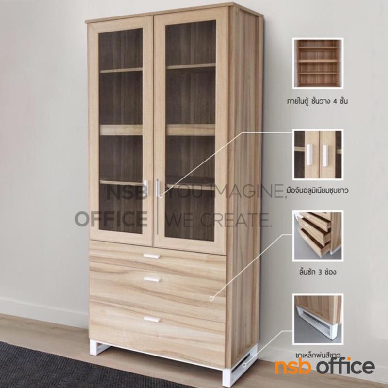 G06A078:ตู้โชว์บานเปิดกระจกใส รุ่น Sanderra (แซนเดอร์ล่า) ขนาด 80W*40D*190H cm. ไม่มีกุญแจ