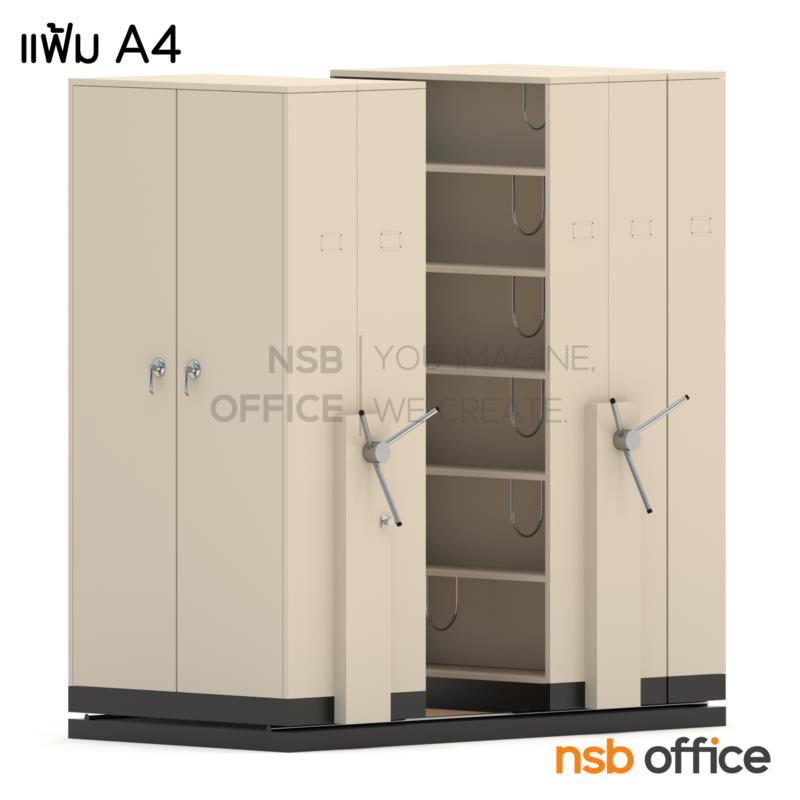D02A024:ตู้รางเลื่อนแบบพวงมาลัย 1 ตอน  122D cm ขนาด 5 ,7 ,9 ,11 ,13 ,15 ตู้  (สูงพิเศษ 6 ช่อง)
