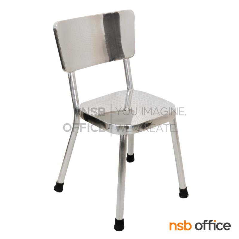 G12A190:เก้าอี้สแตนเลส มีพนักพิง รุ่น Strife (สไตรฟ์)   