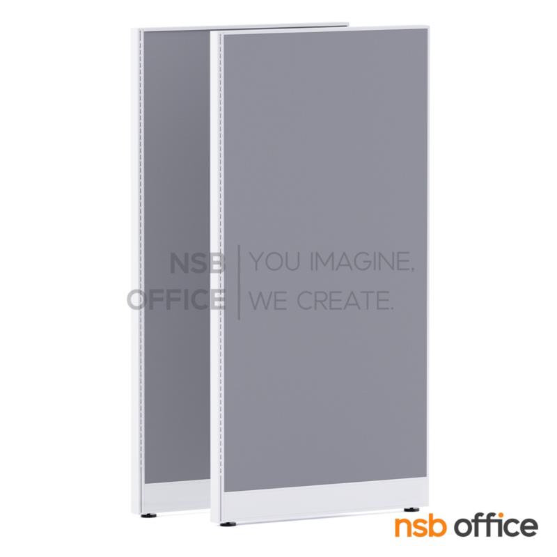P03A003:พาร์ทิชั่นแบบทึบเต็มแผ่น  สูง 160 cm.