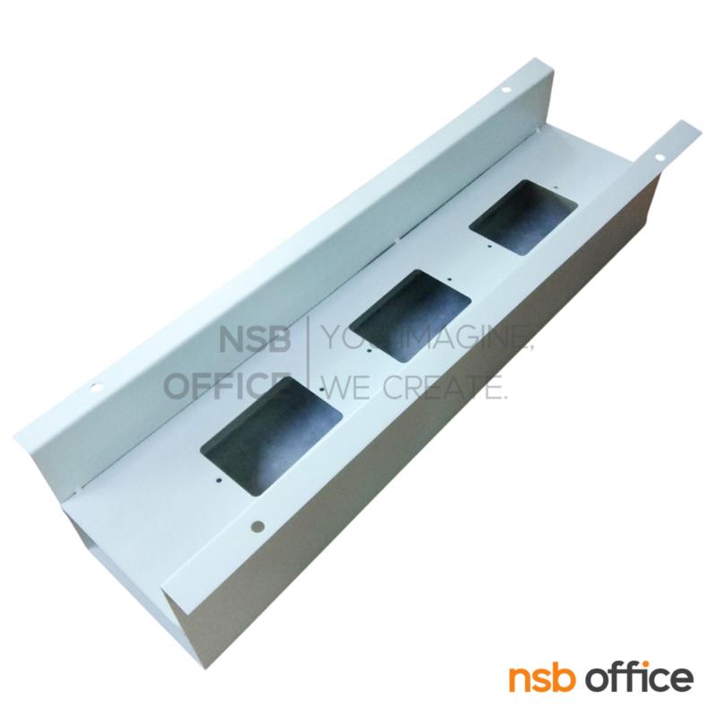 A03A020:รางไฟ รุ่น A-266P  สูง 10H cm. 3 ช่อง ติดตั้งใต้โต๊ะ