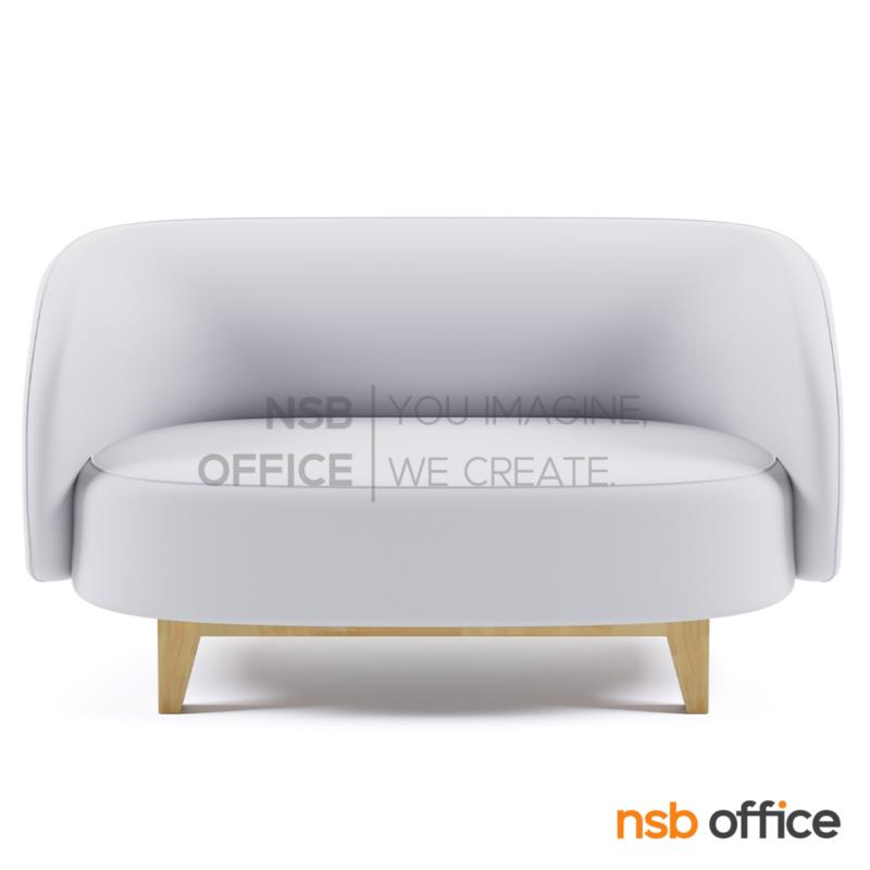 โซฟารับแขก รุ่น รุ่น Hamer (ฮาเมอร์) 2 ที่นั่ง ขนาด 130W cm. เสริมขาไม้ยางพารา