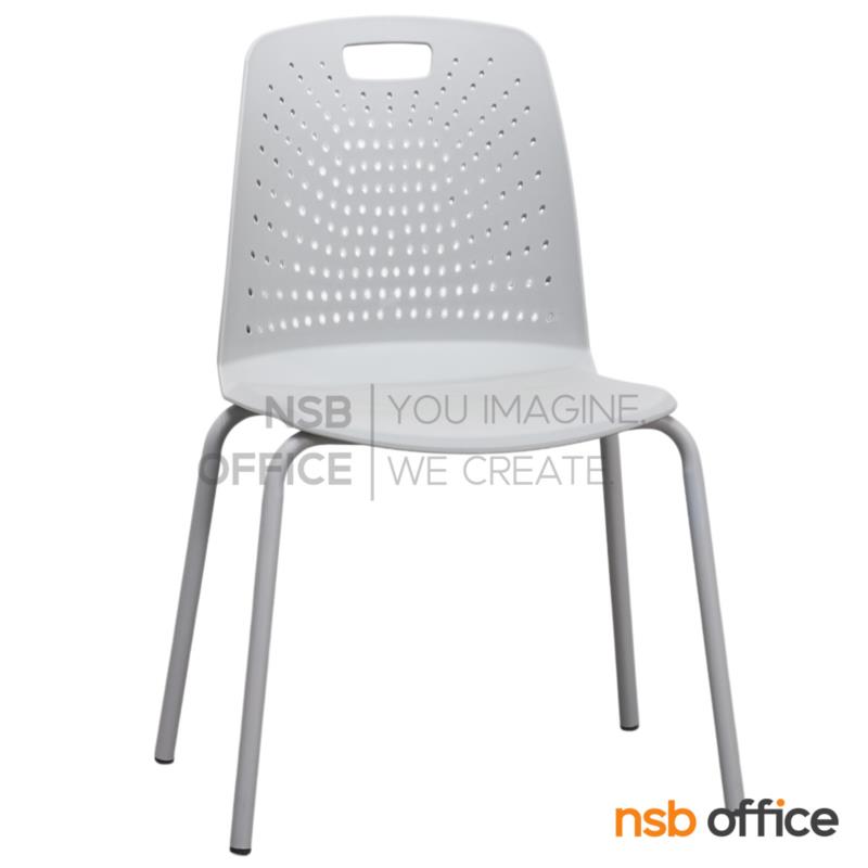 B45A017:เก้าอี้อเนกประสงค์ รุ่น Stamos (สตาโมส)  ขาเหล็ก