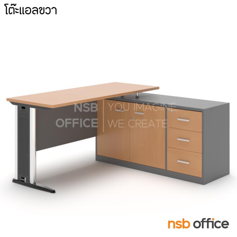 A18A064:โต๊ะทำงานตัวแอล  รุ่น Iconyx (ไอโคนิกซ์) ขนาด 150W1 ,165W1*130W2 cm.  พร้อมตู้ข้างเตี้ย เมลามีน