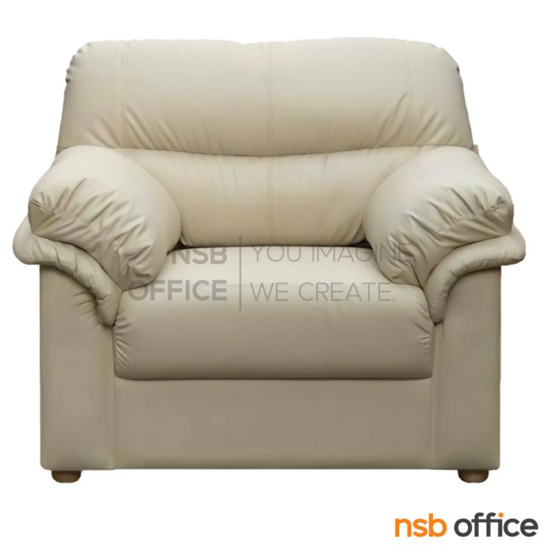 B15A109:โซฟาพักผ่อน รุ่น Ranny (แลนนี่) ขนาด 108W cm. เสริมขาไม้